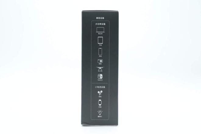 C方案绿联100W大功率快充移动电源拆解冰球突破内置智融科技SW6301 SO(图8)