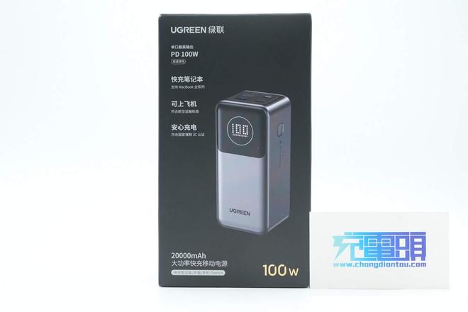 C方案绿联100W大功率快充移动电源拆解冰球突破内置智融科技SW6301 SO(图9)